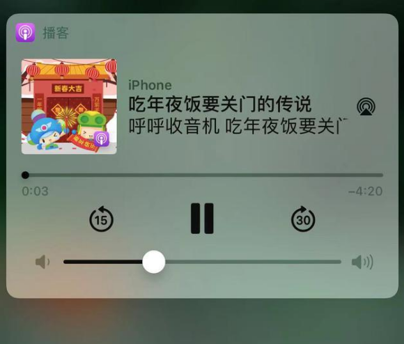 麻栗坡苹果手机维修分享让 Siri 陪你过春节 
