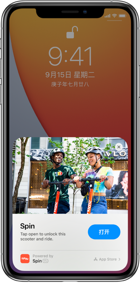 麻栗坡苹果手机维修分享升级 iOS 14 之后，如何在 iPhone 上使用“轻 App” 