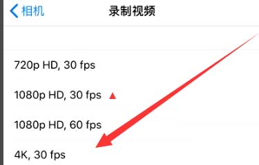 麻栗坡苹果手机维修分享iPhone12拍视频闪屏怎么办 