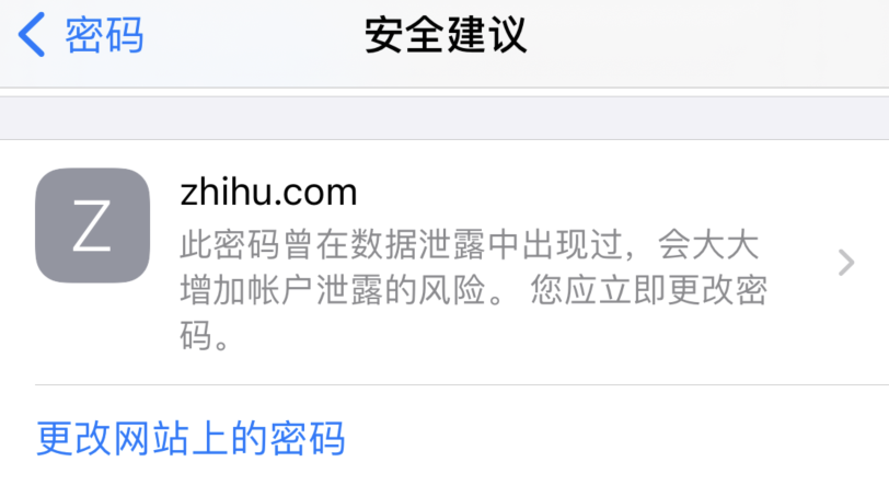 麻栗坡苹果手机维修分享iOS 14 小技巧 