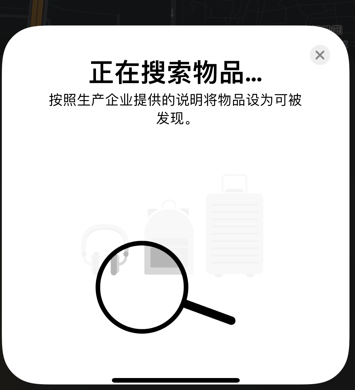 麻栗坡苹果手机维修分享iOS 14.3 隐藏项目 