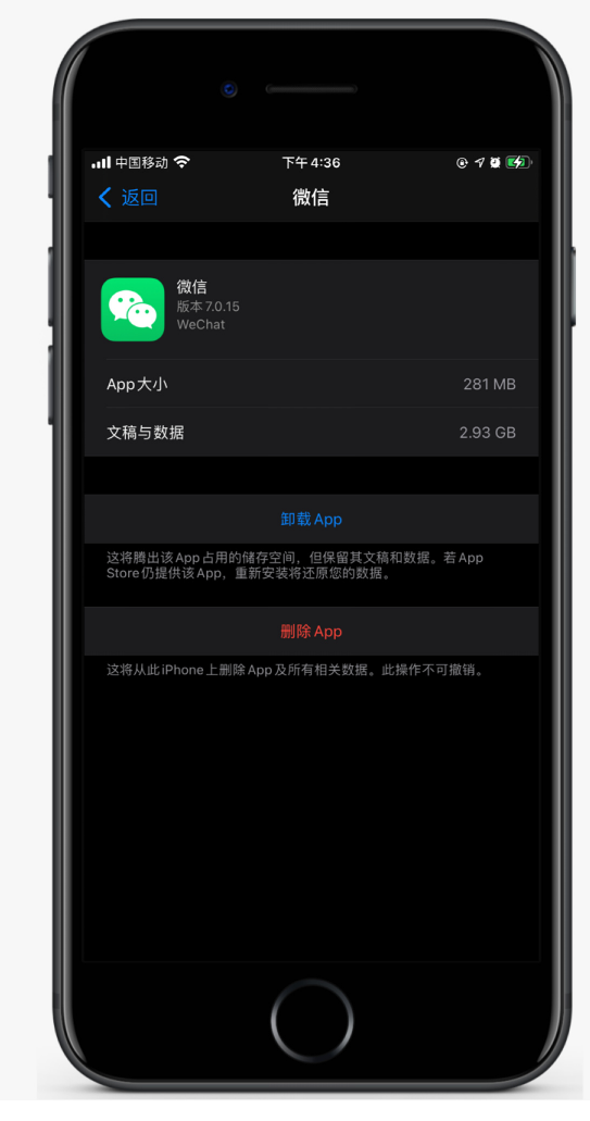麻栗坡苹果手机维修分享如何清理 iPhone12中的「其他」 