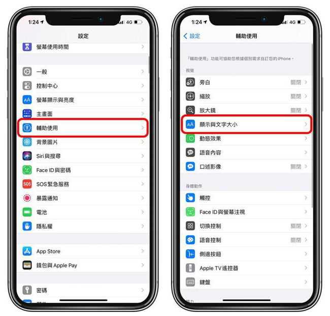 麻栗坡苹果手机维修分享 iPhone屏幕变黄解决办法 