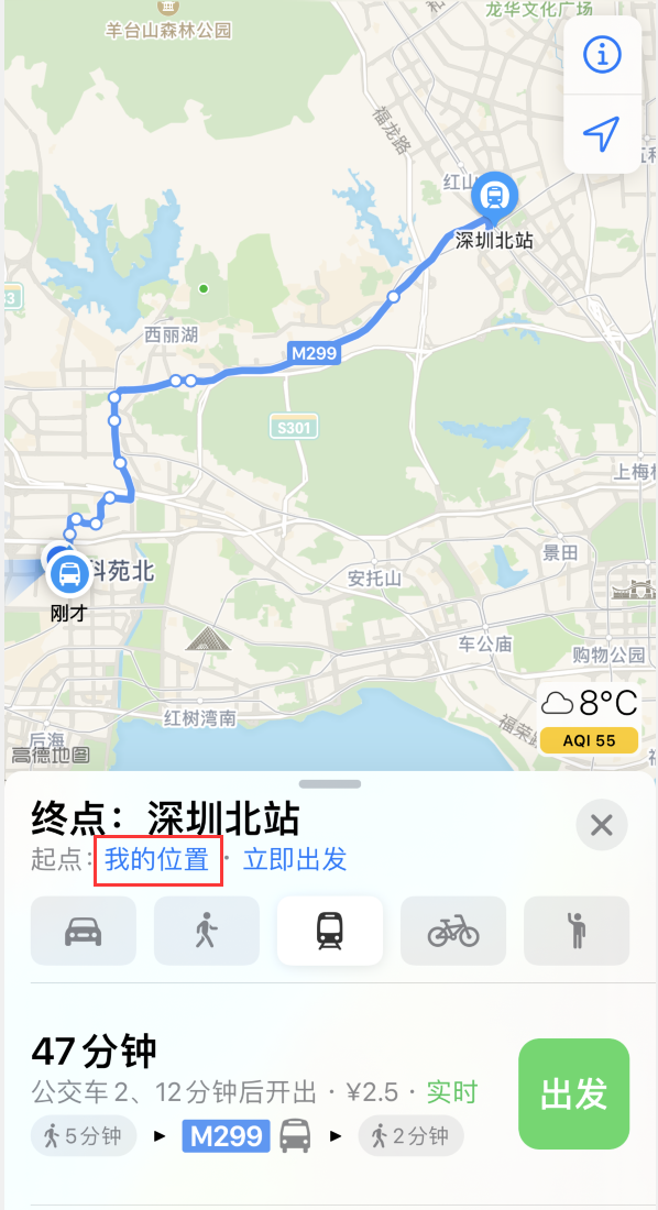 麻栗坡苹果手机维修分享如何在 iPhone “地图”应用中获取任意地点之间的路线 