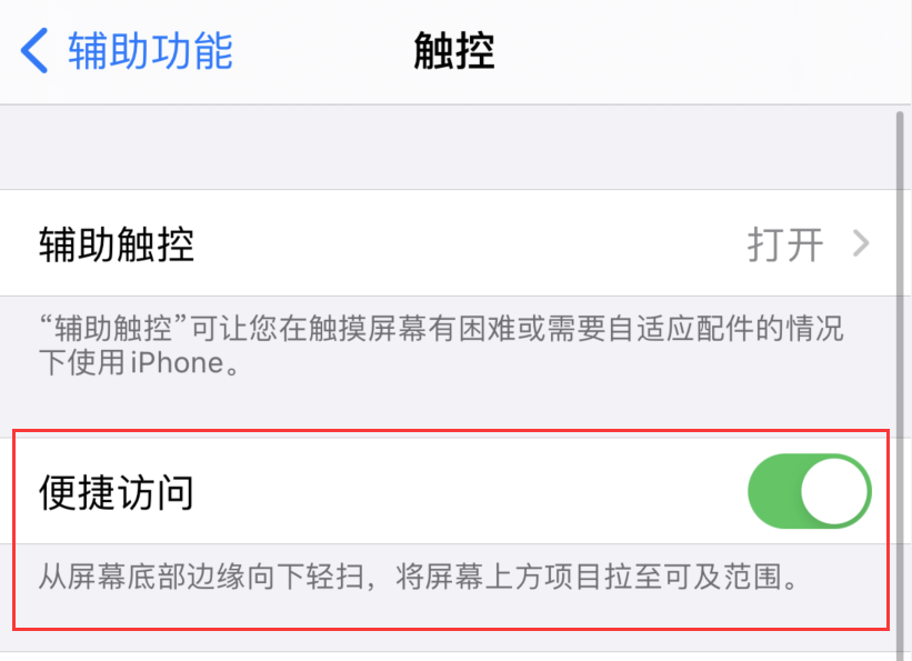 麻栗坡苹果手机维修分享iPhone 12 小技巧 