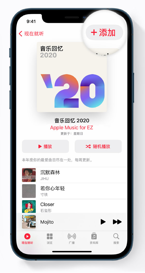 麻栗坡苹果手机维修分享如何在 Apple Music 中查看过去一年听的歌 