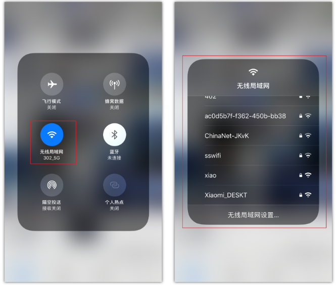 麻栗坡苹果手机维修分享苹果iPhone12如何自动切换WiFi 