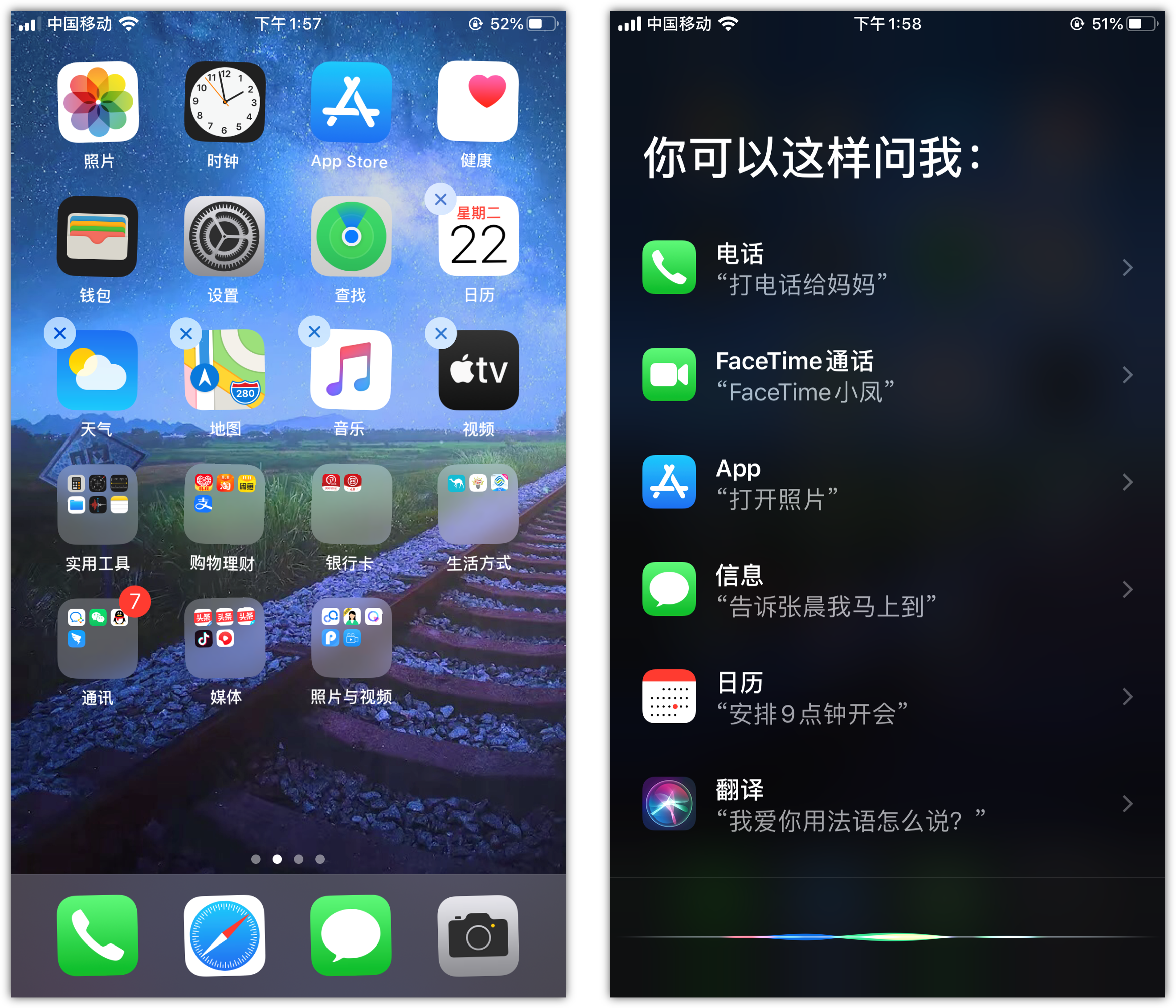 麻栗坡苹果手机维修分享苹果iPhone 如何隐藏APP 