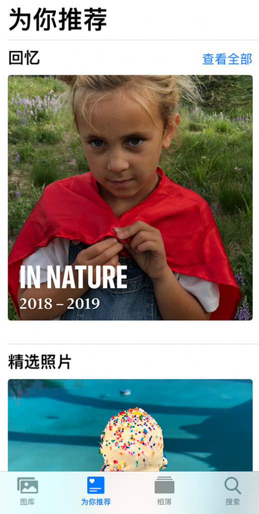 麻栗坡苹果手机维修分享iOS 14 照片小组件如何删除不想看到的图片 
