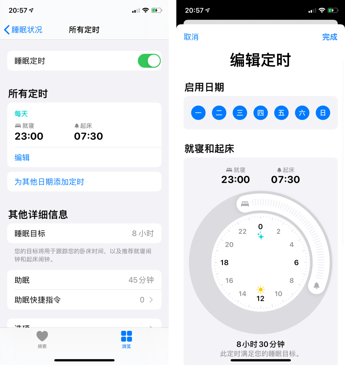 麻栗坡苹果手机维修分享watchOS 7 教程 
