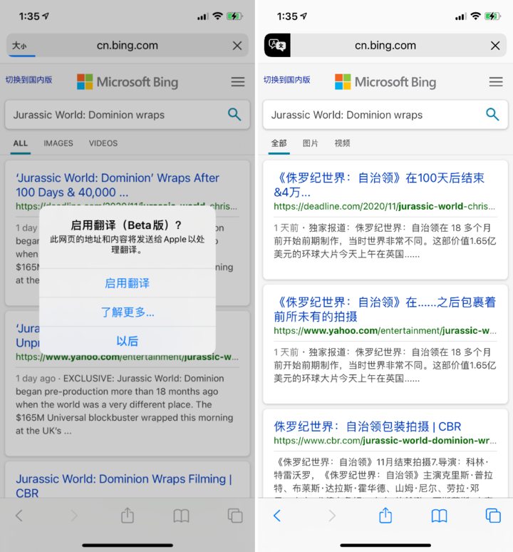 麻栗坡苹果手机维修分享iOS 14.2 教程 