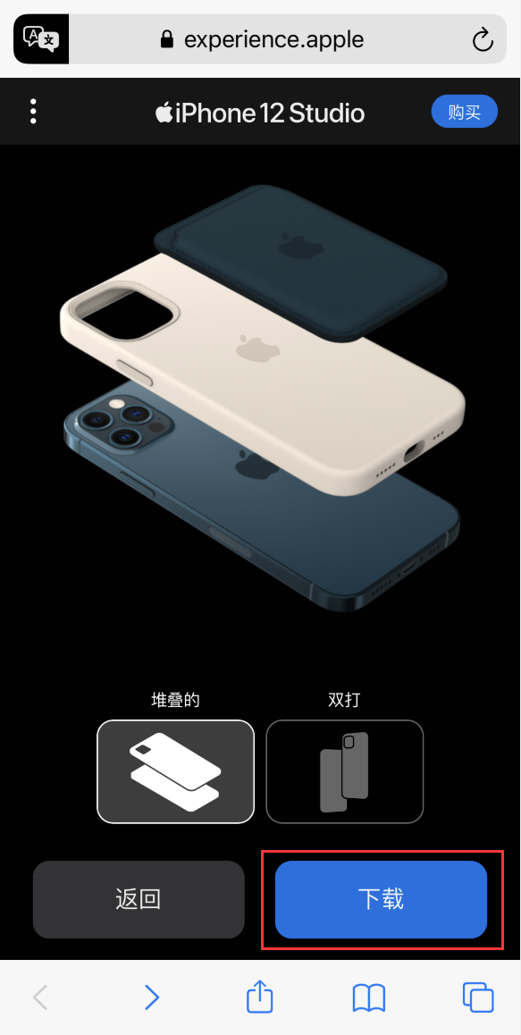 麻栗坡苹果手机维修分享选购 iPhone 12 必备 