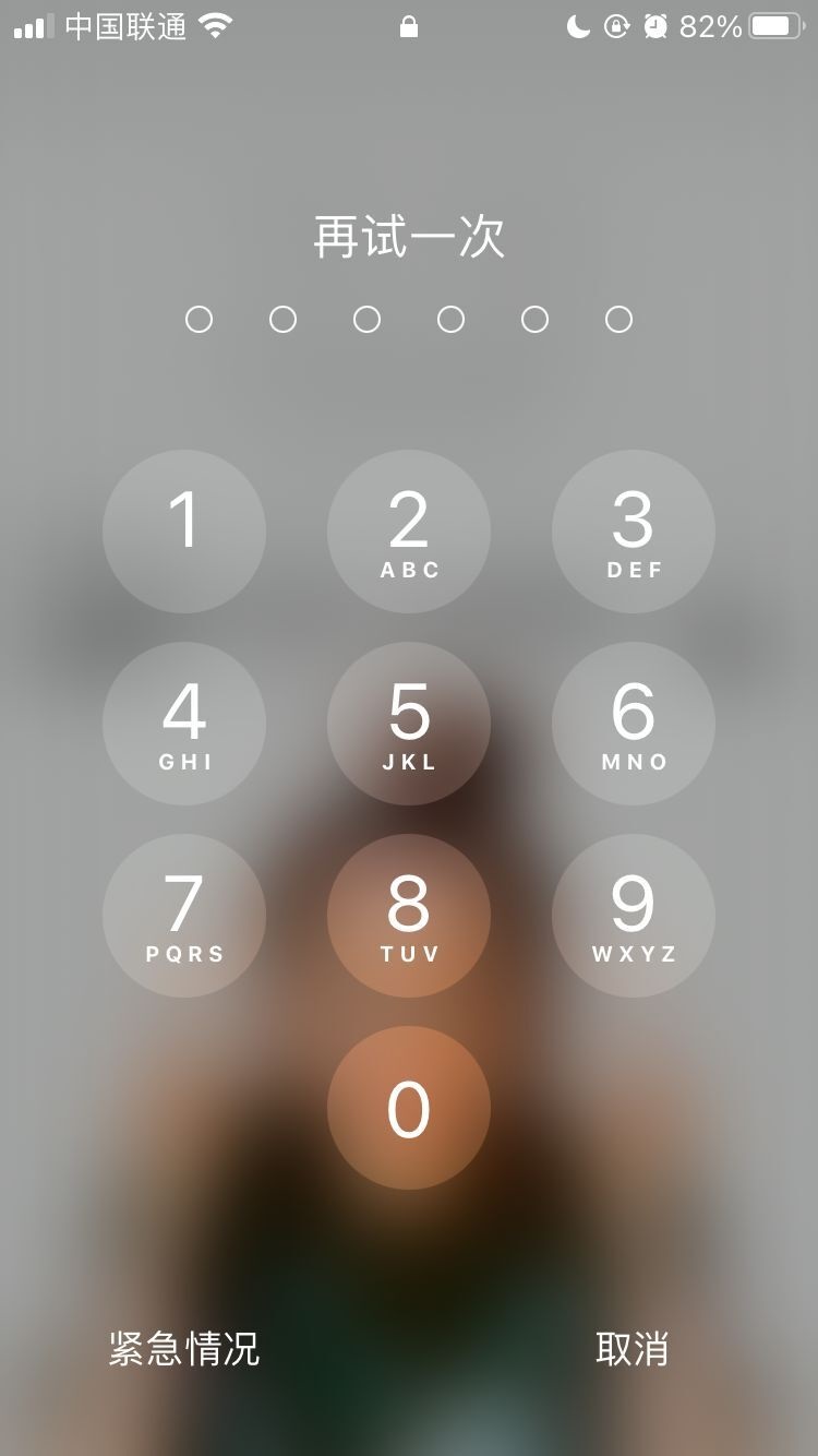 麻栗坡苹果手机维修分享iPhone手机丢失后时间怎么做最安全 