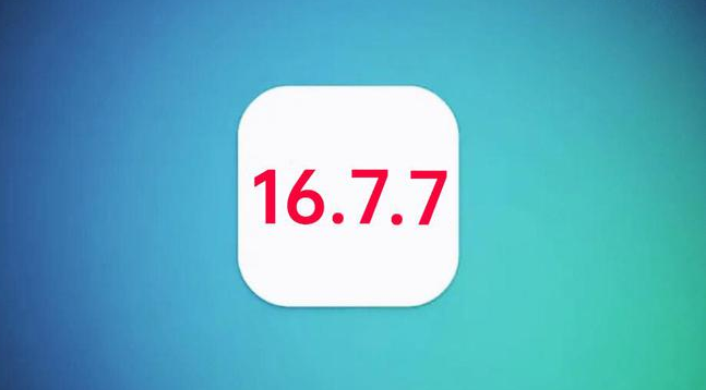 麻栗坡苹果手机维修分享iOS 16.7.7正式版升级_iOS 16.7.7 正式版一键刷机教程 