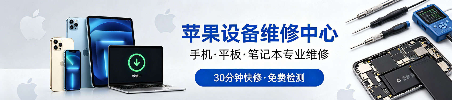 麻栗坡苹果手机维修服务地址查询